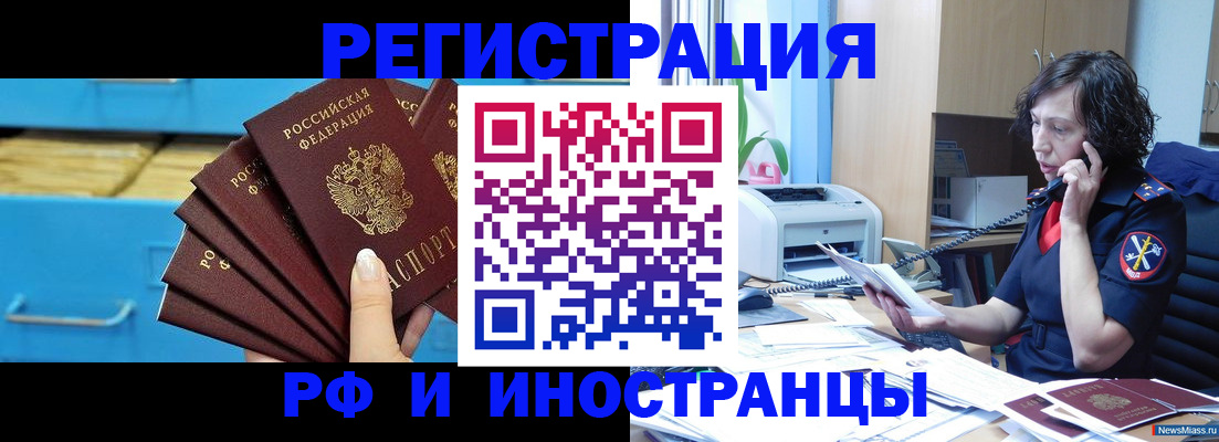 регистрация для школы в Александрове