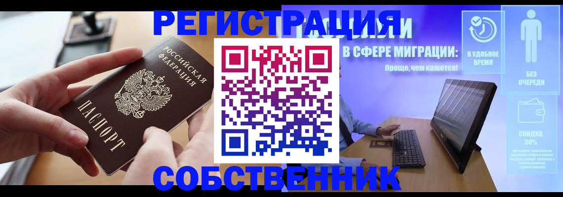 регистрация в Александрове