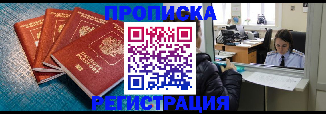 регистрация для дет. сада в Александрове